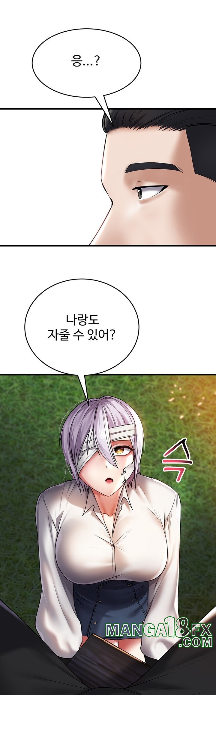 The Warrior Became an Academy Professor After Divorce Raw - Chapter 22 [photo 38] - MangaPorn