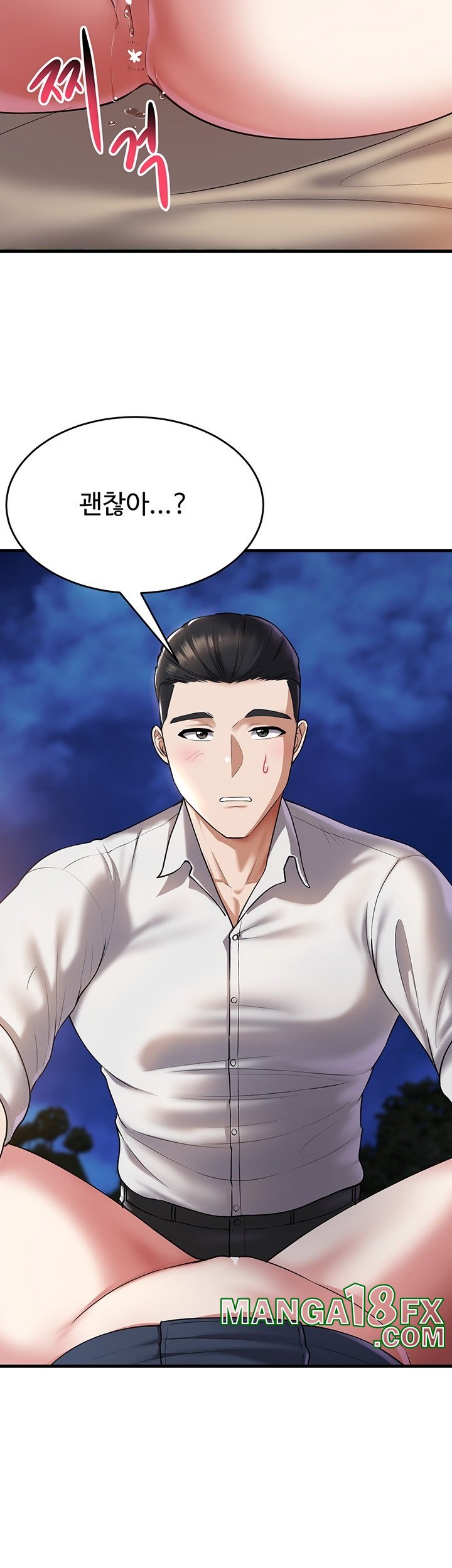 The Warrior Became an Academy Professor After Divorce Raw - Chapter 22 [photo 48] - MangaPorn