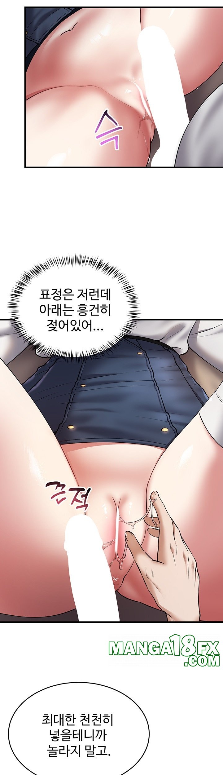 The Warrior Became an Academy Professor After Divorce Raw - Chapter 22 [photo 51] - MangaPorn