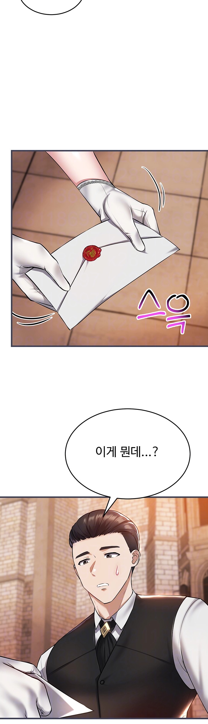 The Warrior Became an Academy Professor After Divorce Raw - Chapter 22 [photo 6] - MangaPorn