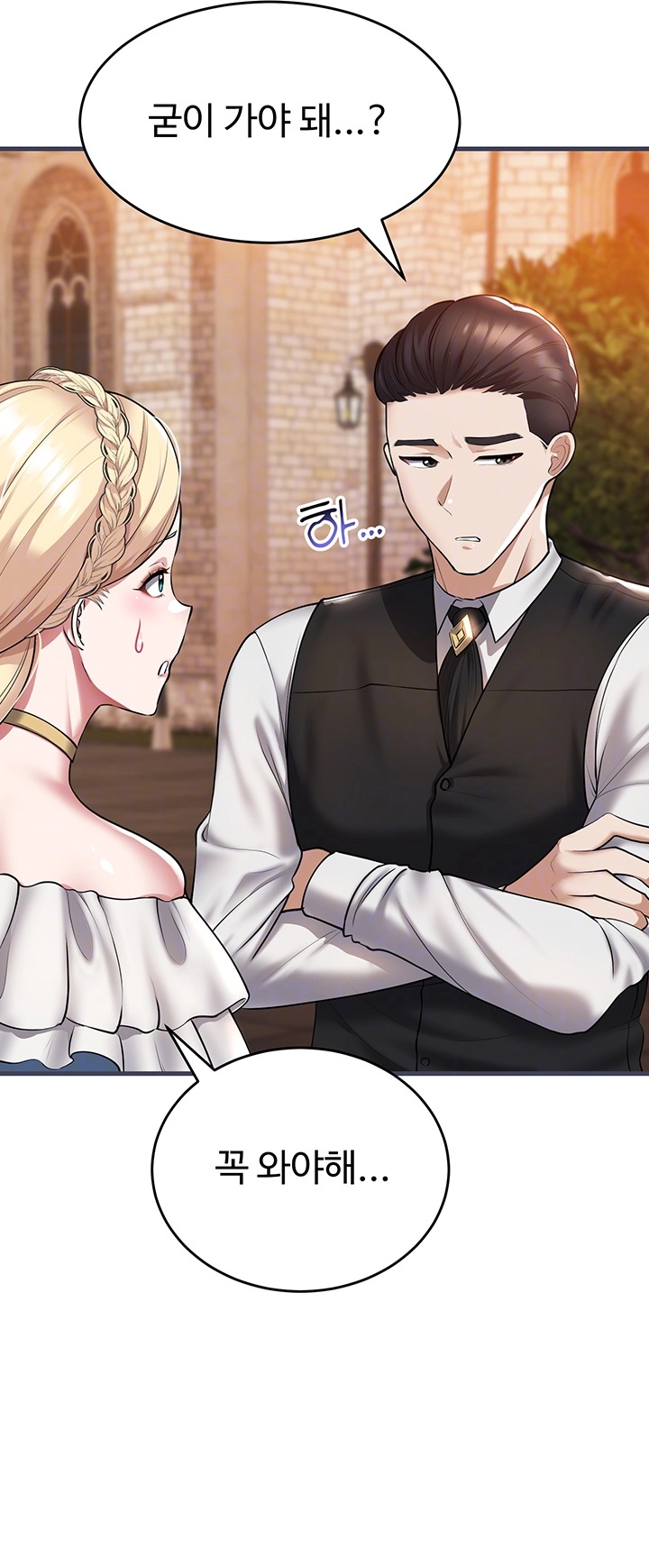 The Warrior Became an Academy Professor After Divorce Raw - Chapter 22 [photo 8] - MangaPorn