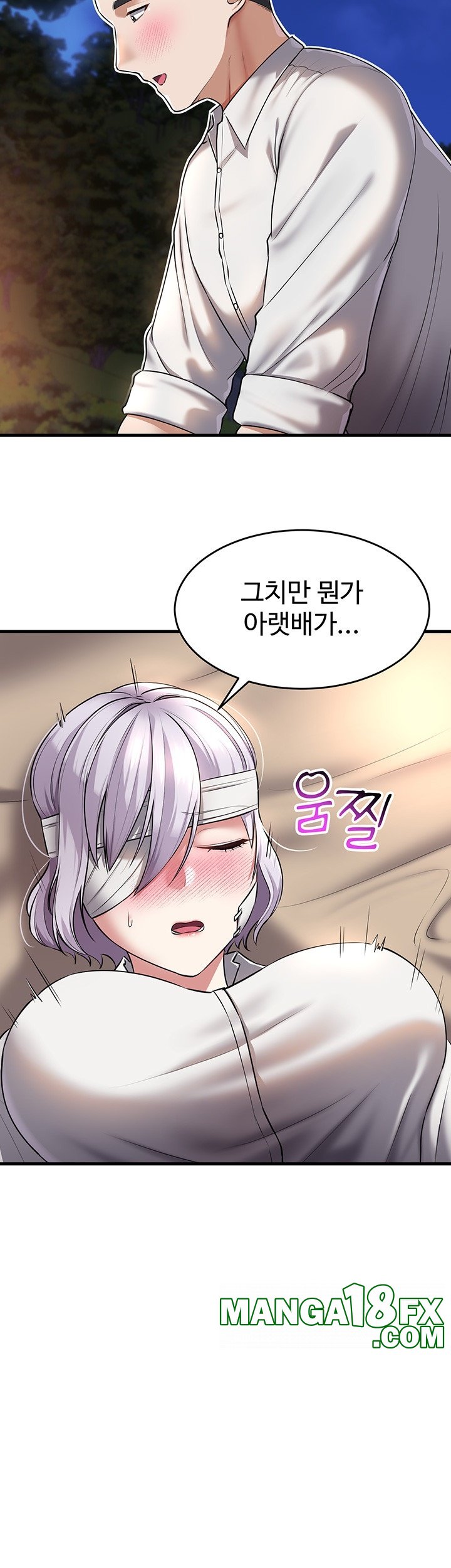 The Warrior Became an Academy Professor After Divorce Raw - Chapter 23 [photo 11] - MangaPorn