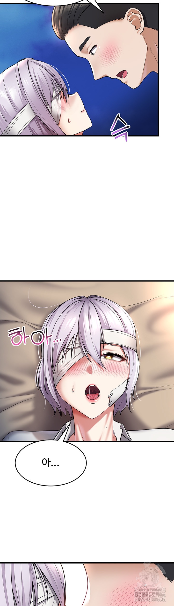 The Warrior Became an Academy Professor After Divorce Raw - Chapter 23 [photo 17] - MangaPorn