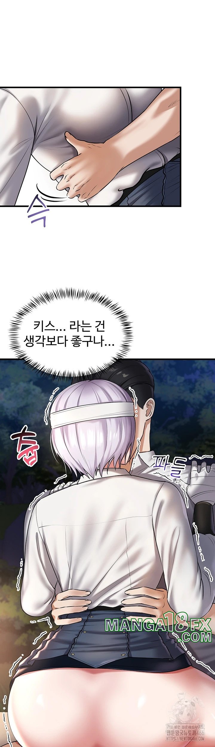 The Warrior Became an Academy Professor After Divorce Raw - Chapter 23 [photo 19] - MangaPorn