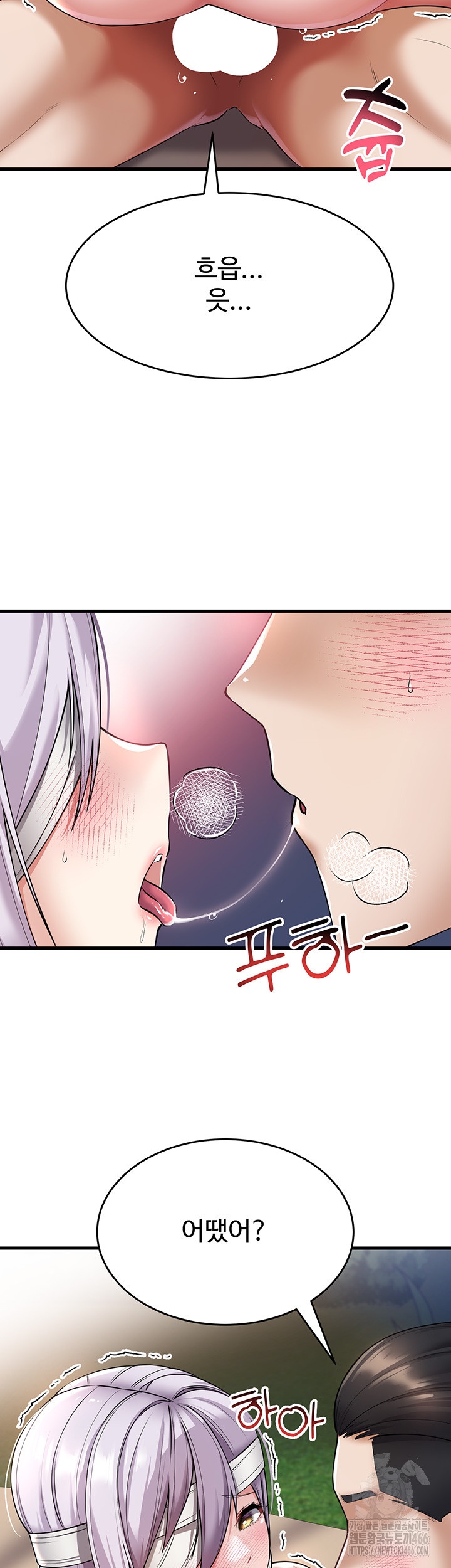 The Warrior Became an Academy Professor After Divorce Raw - Chapter 23 [photo 20] - MangaPorn