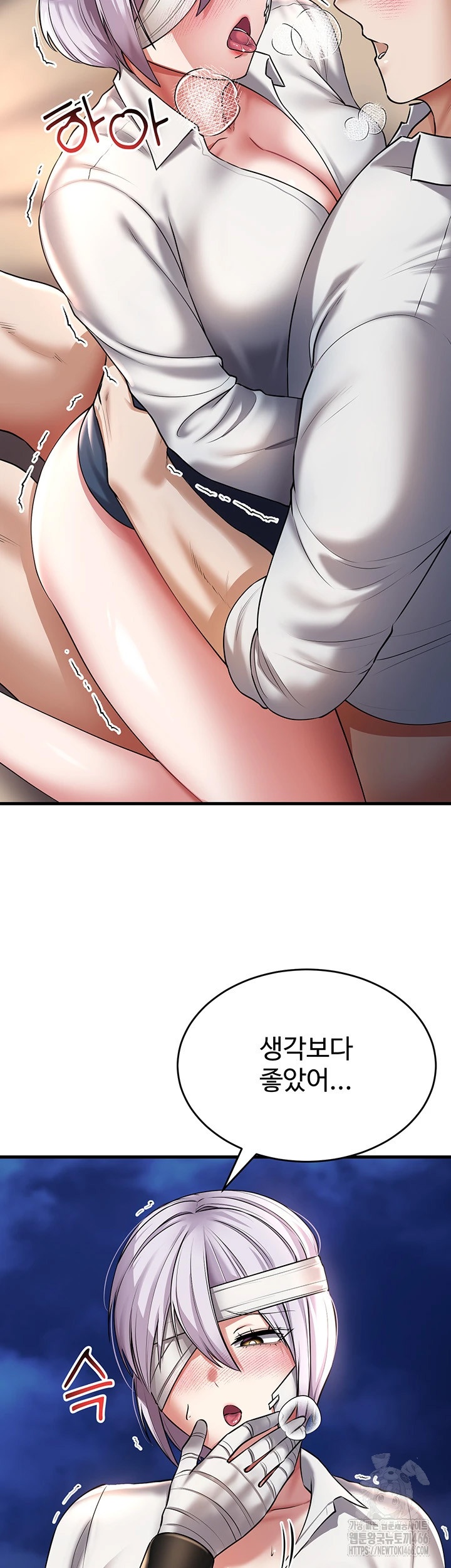 The Warrior Became an Academy Professor After Divorce Raw - Chapter 23 [photo 21] - MangaPorn