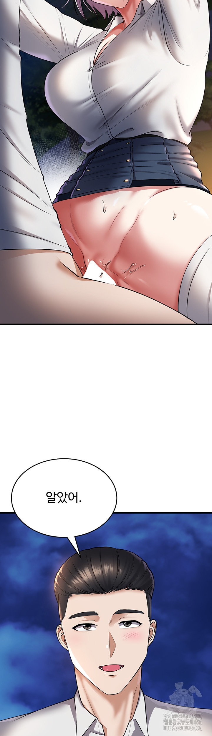 The Warrior Became an Academy Professor After Divorce Raw - Chapter 23 [photo 24] - MangaPorn