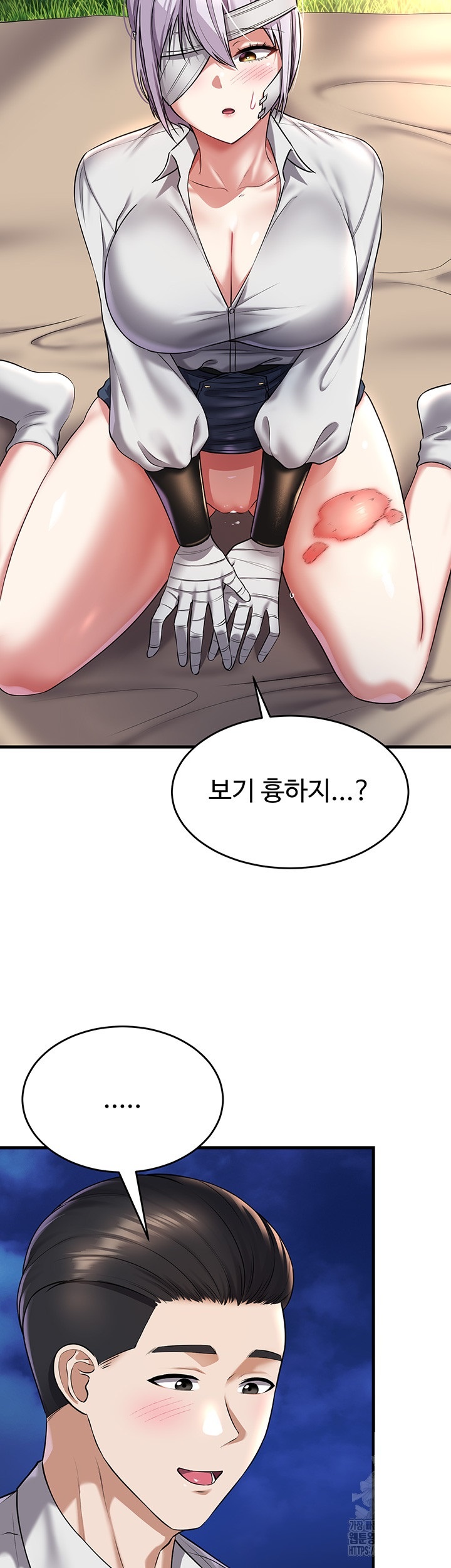 The Warrior Became an Academy Professor After Divorce Raw - Chapter 23 [photo 29] - MangaPorn