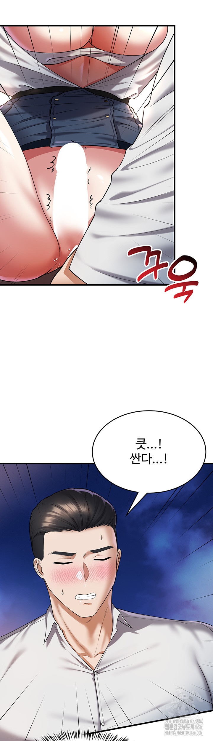 The Warrior Became an Academy Professor After Divorce Raw - Chapter 23 [photo 36] - MangaPorn