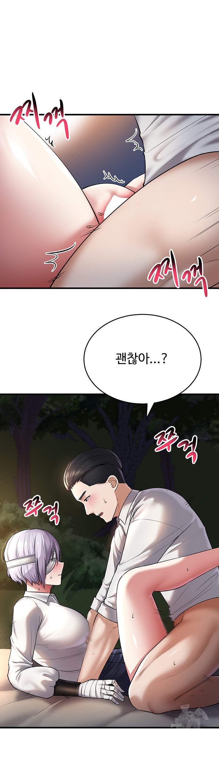 The Warrior Became an Academy Professor After Divorce Raw - Chapter 23 [photo 5] - MangaPorn