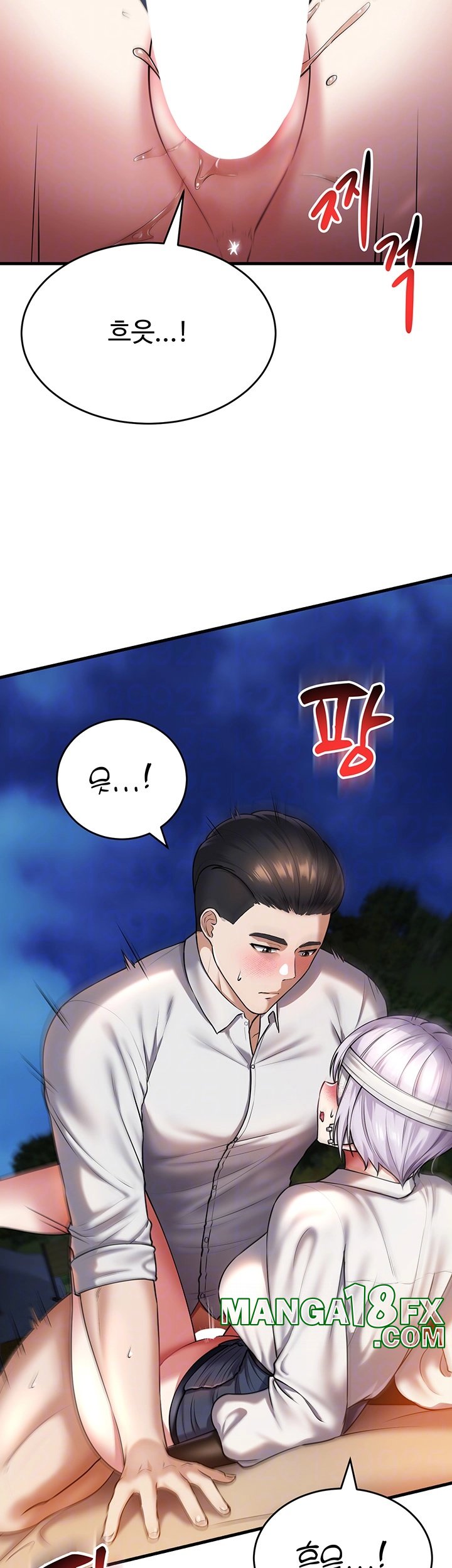 The Warrior Became an Academy Professor After Divorce Raw - Chapter 23 [photo 8] - MangaPorn