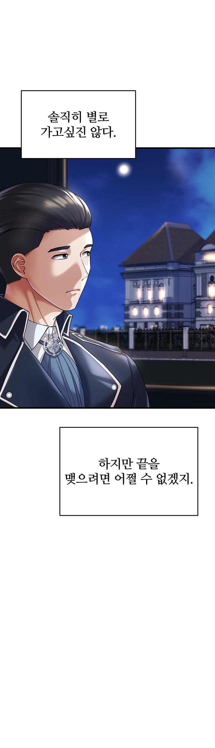 The Warrior Became an Academy Professor After Divorce Raw - Chapter 24 [photo 10] - MangaPorn