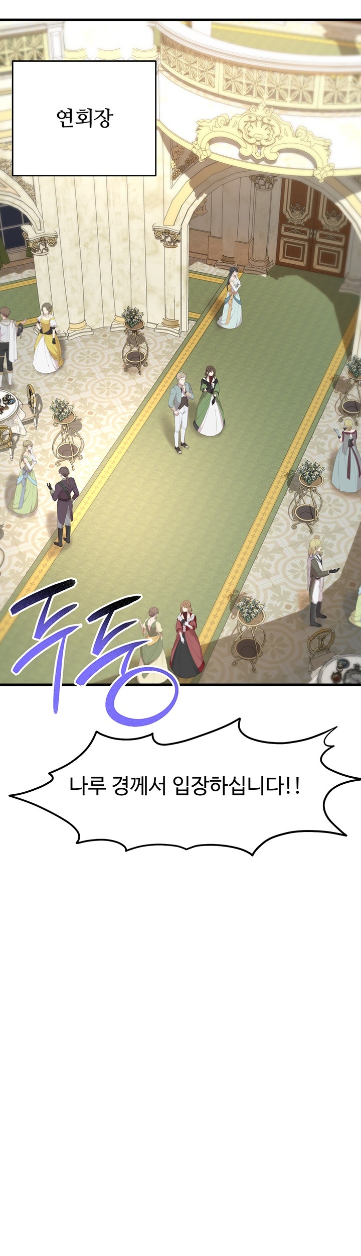 The Warrior Became an Academy Professor After Divorce Raw - Chapter 24 [photo 11] - MangaPorn