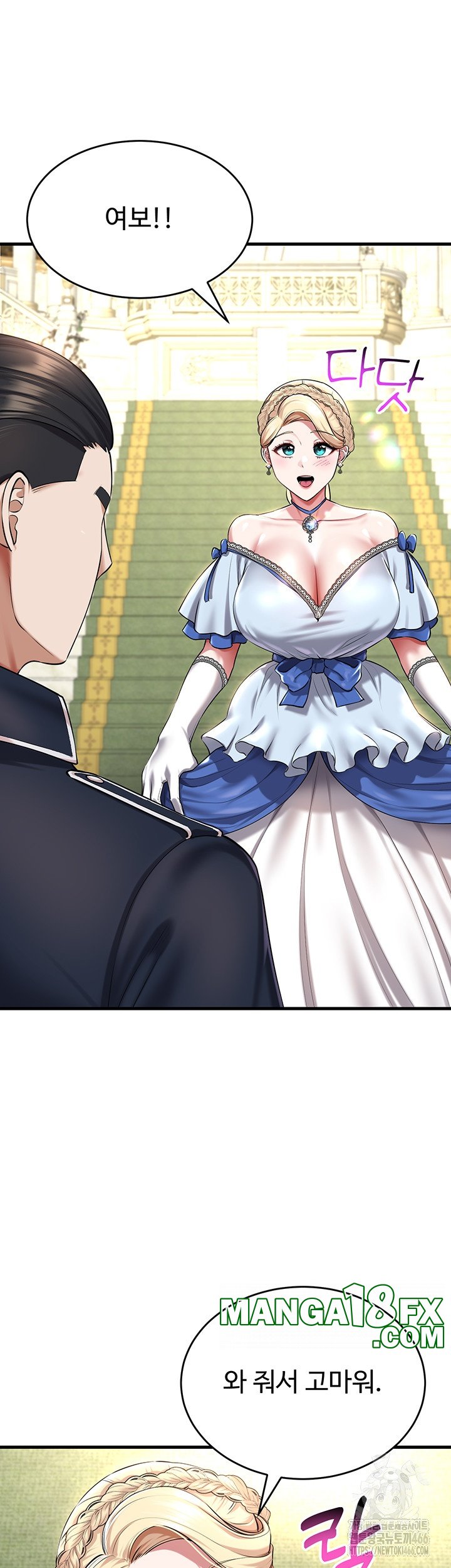 The Warrior Became an Academy Professor After Divorce Raw - Chapter 24 [photo 15] - MangaPorn