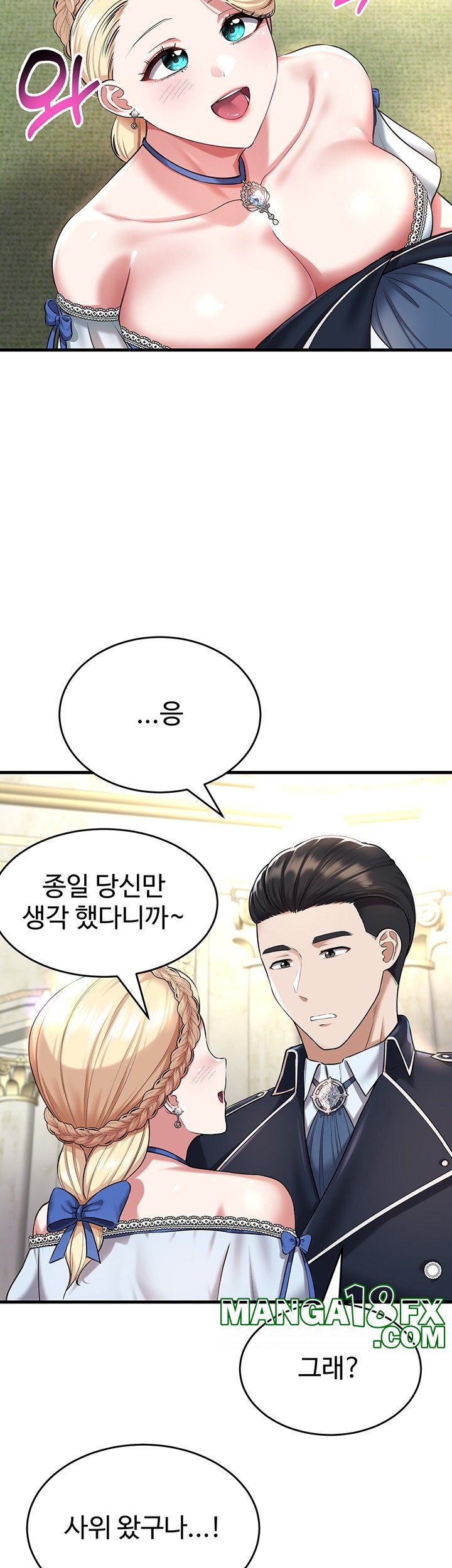 The Warrior Became an Academy Professor After Divorce Raw - Chapter 24 [photo 16] - MangaPorn