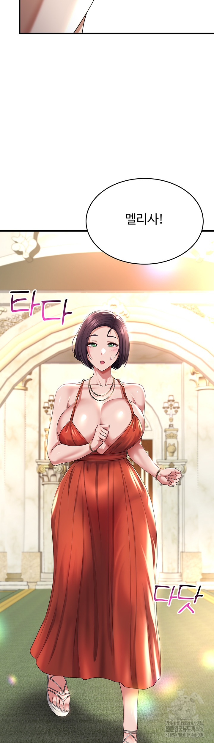 The Warrior Became an Academy Professor After Divorce Raw - Chapter 24 [photo 26] - MangaPorn