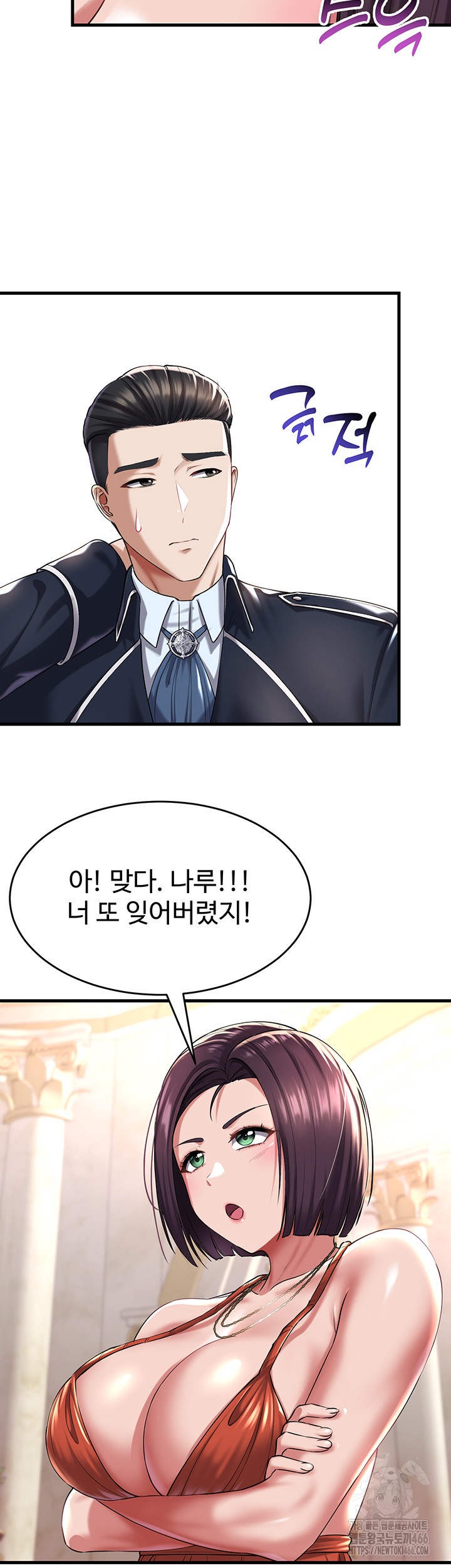 The Warrior Became an Academy Professor After Divorce Raw - Chapter 24 [photo 29] - MangaPorn