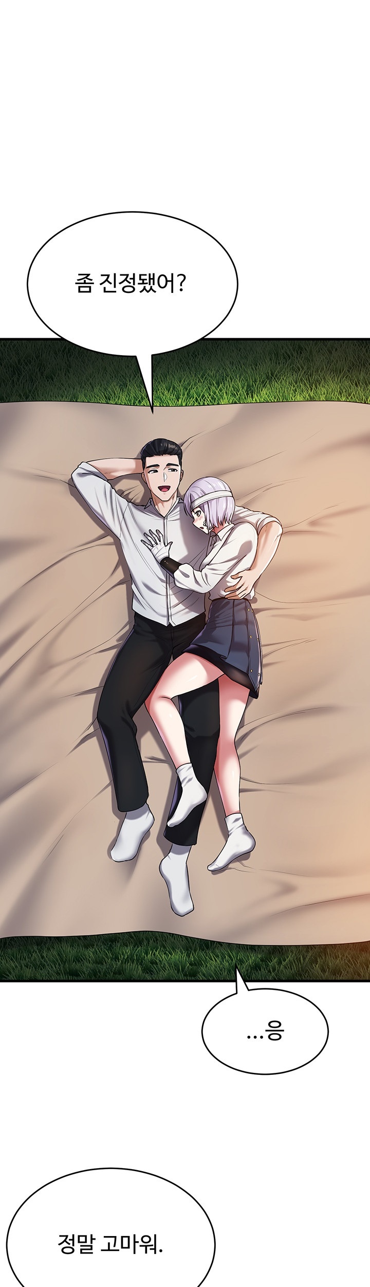 The Warrior Became an Academy Professor After Divorce Raw - Chapter 24 [photo 3] - MangaPorn