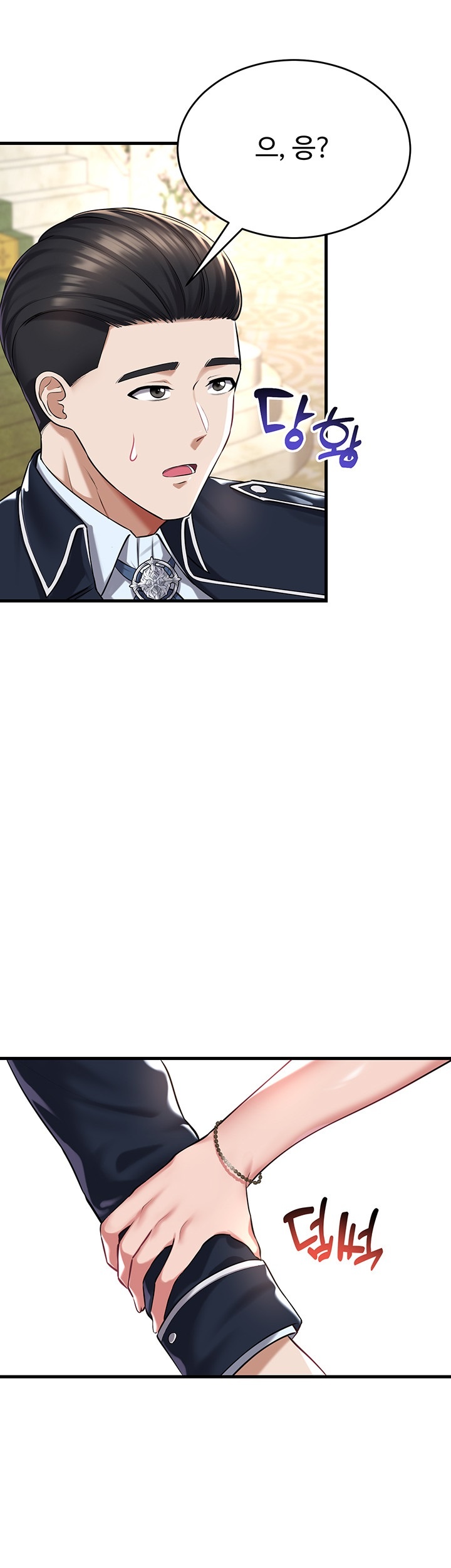 The Warrior Became an Academy Professor After Divorce Raw - Chapter 24 [photo 30] - MangaPorn