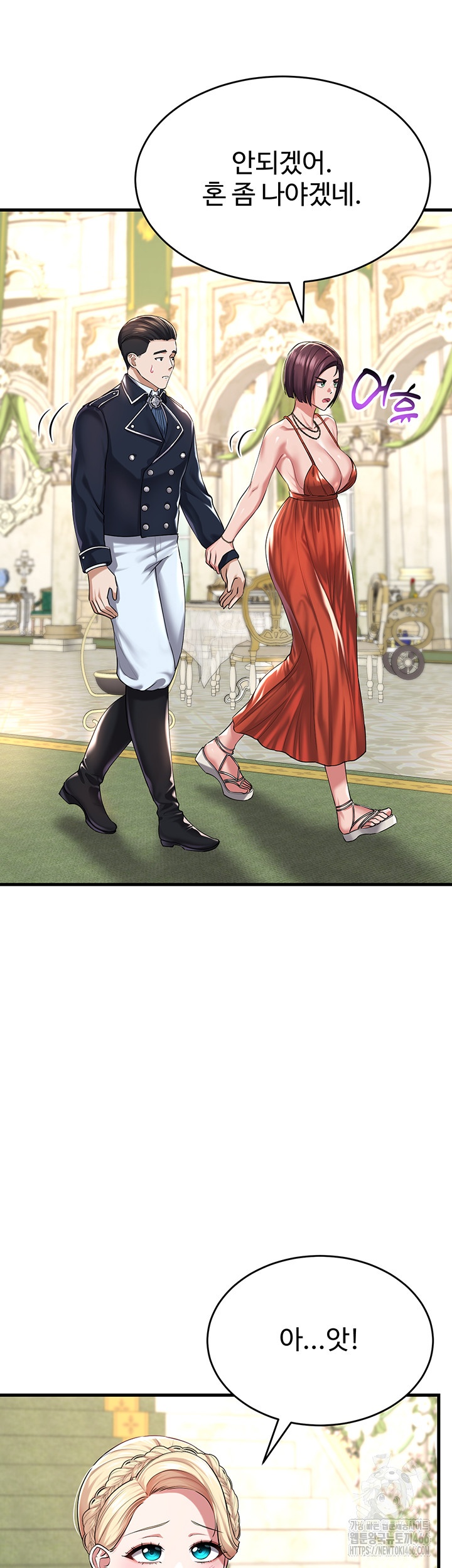 The Warrior Became an Academy Professor After Divorce Raw - Chapter 24 [photo 32] - MangaPorn