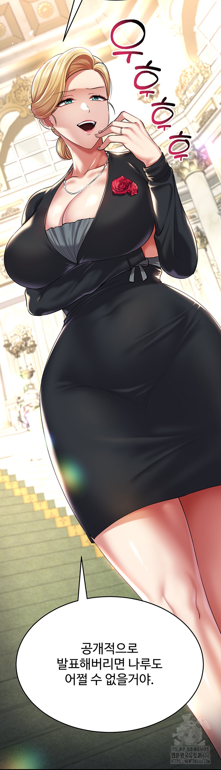 The Warrior Became an Academy Professor After Divorce Raw - Chapter 24 [photo 34] - MangaPorn