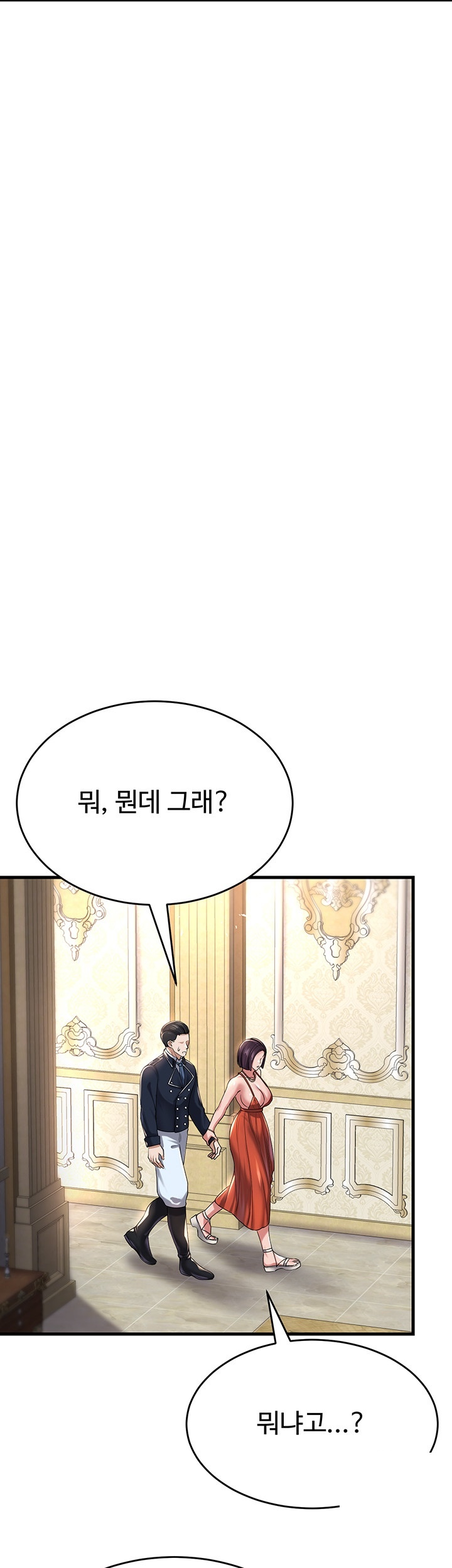 The Warrior Became an Academy Professor After Divorce Raw - Chapter 24 [photo 35] - MangaPorn