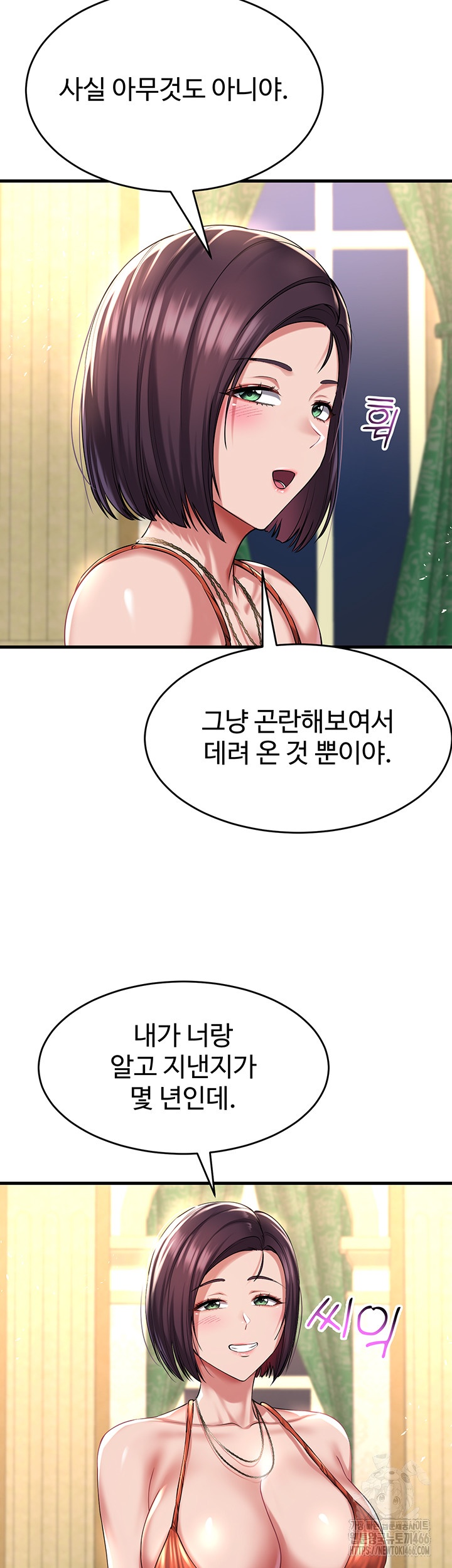 The Warrior Became an Academy Professor After Divorce Raw - Chapter 24 [photo 36] - MangaPorn