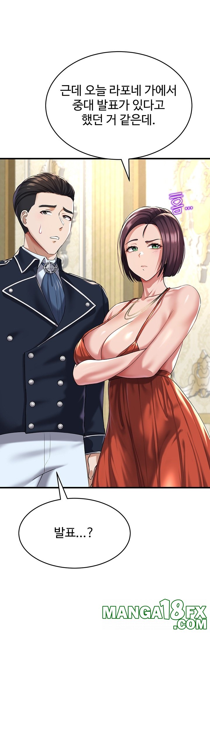 The Warrior Became an Academy Professor After Divorce Raw - Chapter 24 [photo 38] - MangaPorn