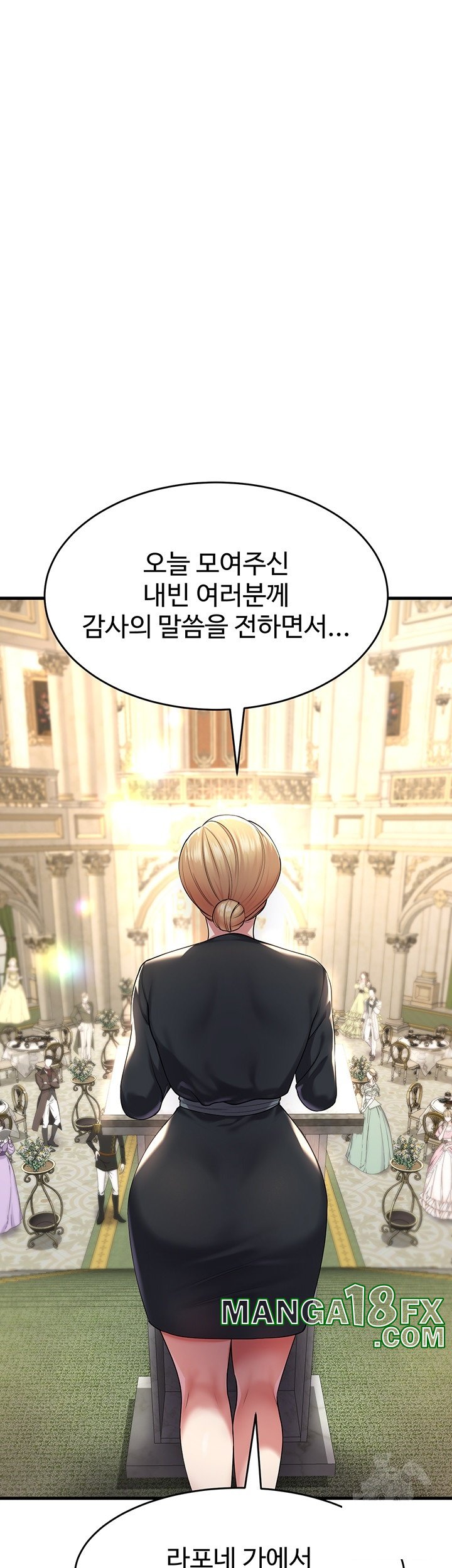 The Warrior Became an Academy Professor After Divorce Raw - Chapter 24 [photo 39] - MangaPorn