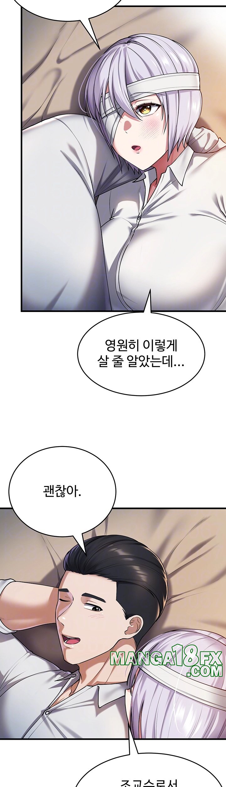 The Warrior Became an Academy Professor After Divorce Raw - Chapter 24 [photo 4] - MangaPorn