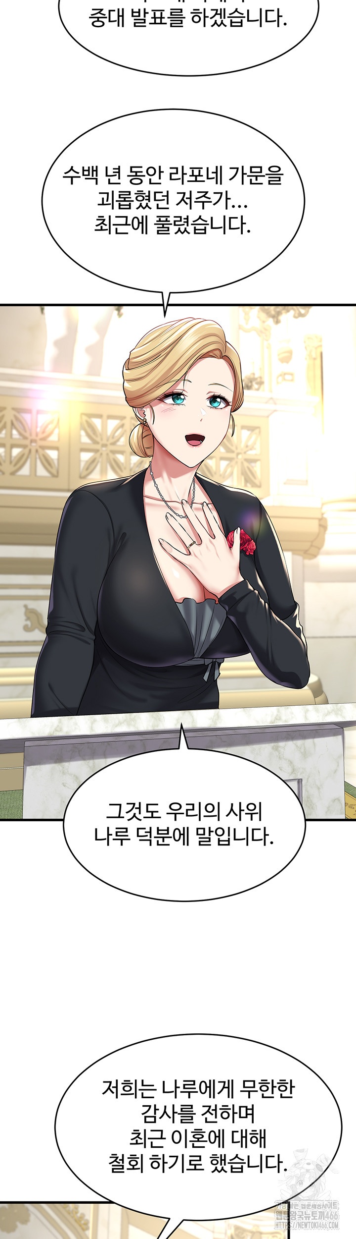 The Warrior Became an Academy Professor After Divorce Raw - Chapter 24 [photo 40] - MangaPorn