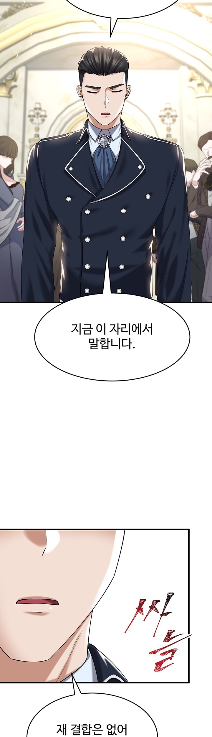 The Warrior Became an Academy Professor After Divorce Raw - Chapter 24 [photo 45] - MangaPorn
