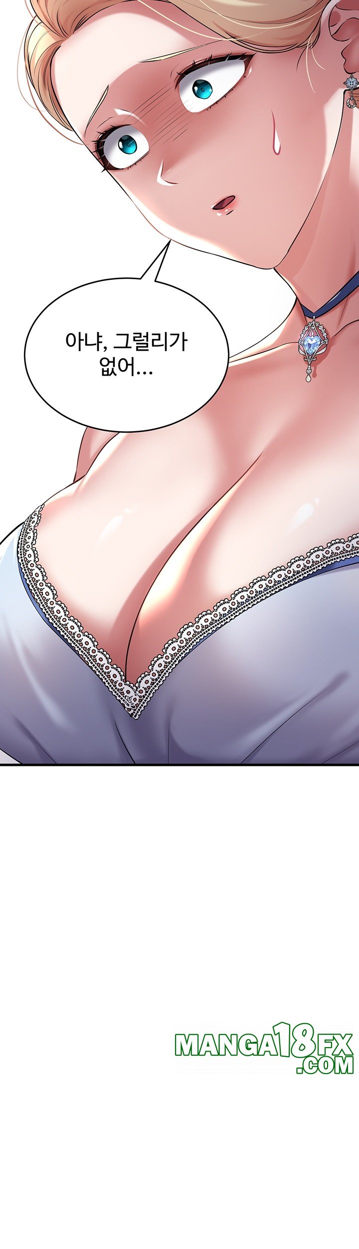 The Warrior Became an Academy Professor After Divorce Raw - Chapter 24 [photo 49] - MangaPorn