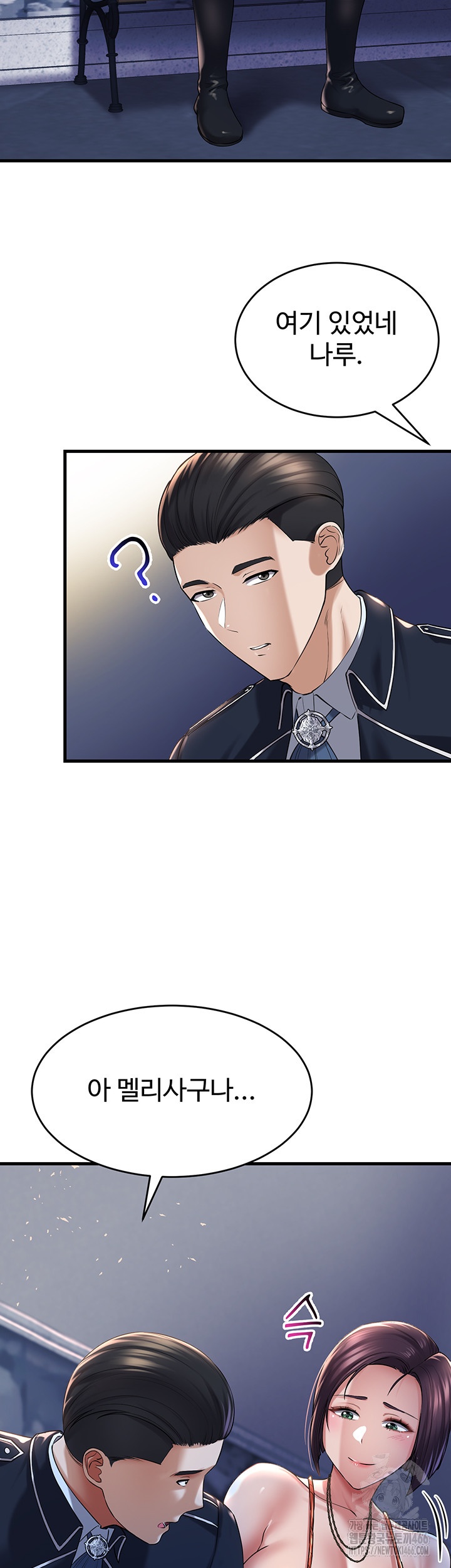 The Warrior Became an Academy Professor After Divorce Raw - Chapter 24 [photo 51] - MangaPorn