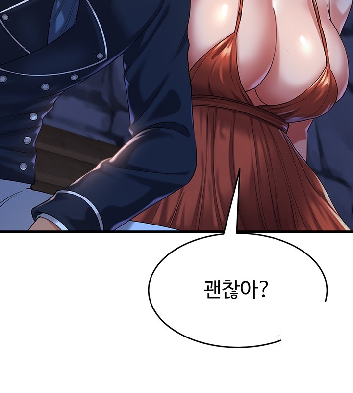 The Warrior Became an Academy Professor After Divorce Raw - Chapter 24 [photo 52] - MangaPorn