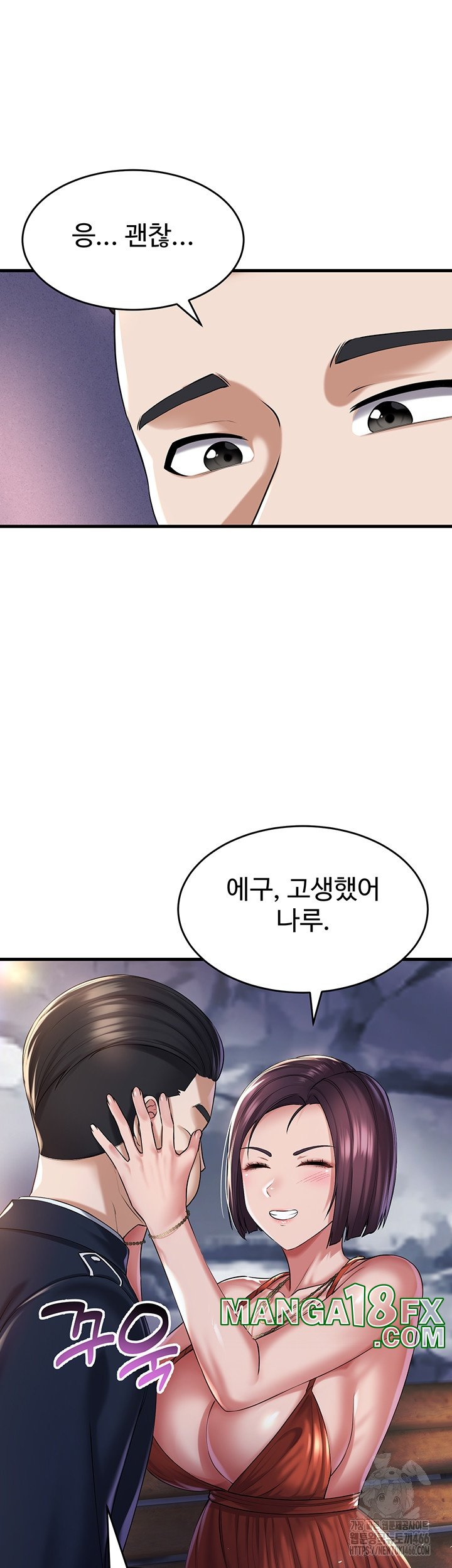 The Warrior Became an Academy Professor After Divorce Raw - Chapter 24 [photo 53] - MangaPorn