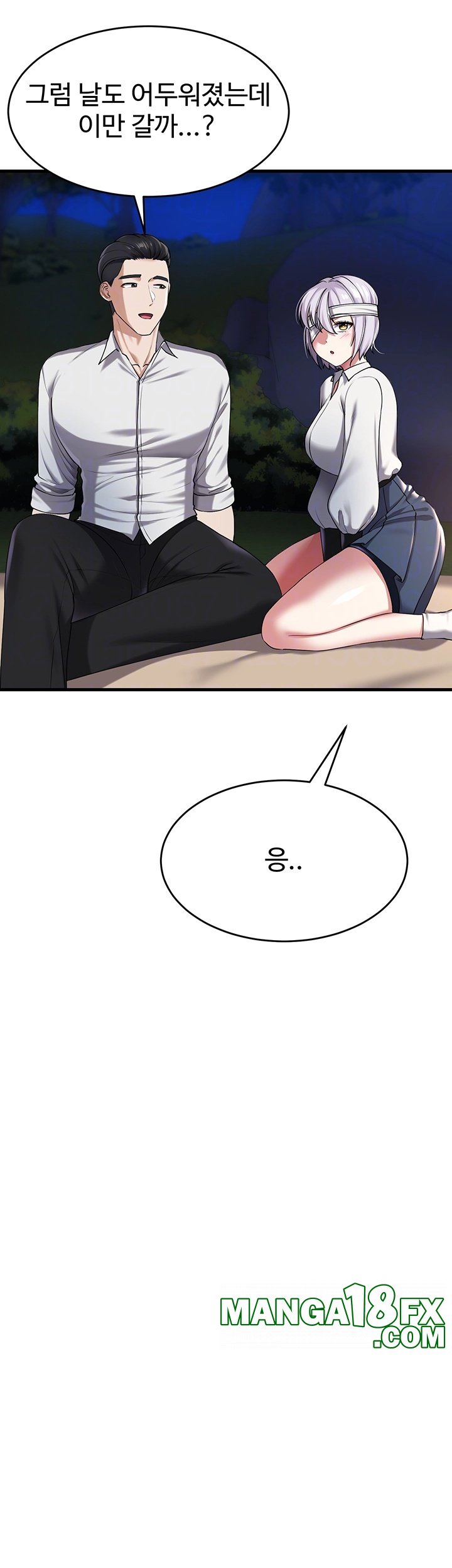 The Warrior Became an Academy Professor After Divorce Raw - Chapter 24 [photo 6] - MangaPorn