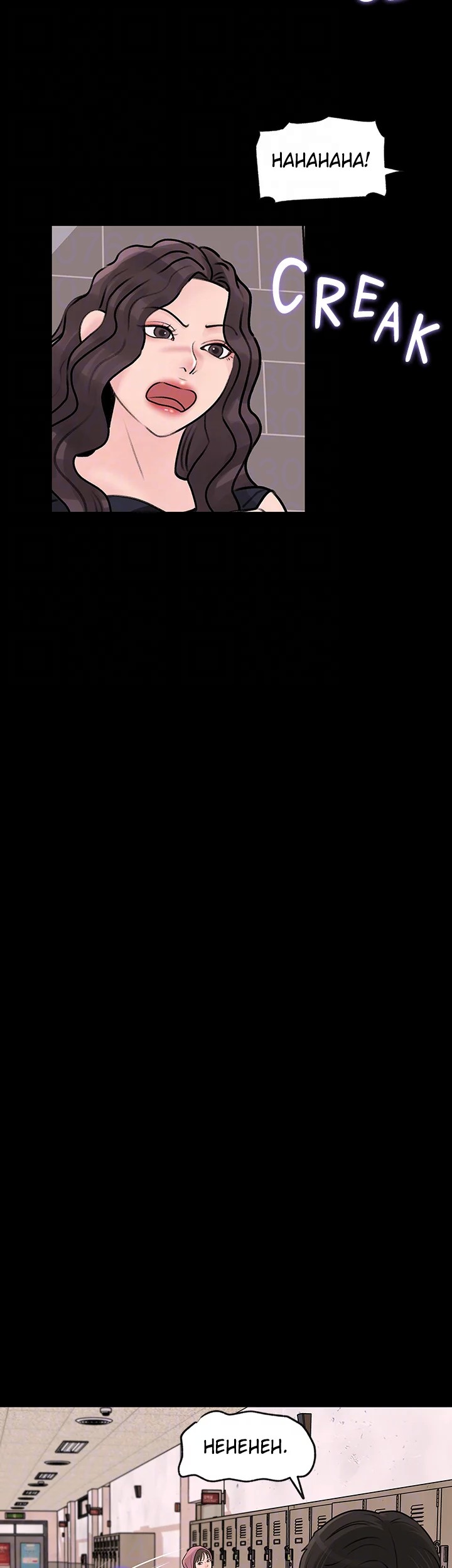 Inside My Sister-in-Law - Chapter 31 [photo 11] - MangaPorn