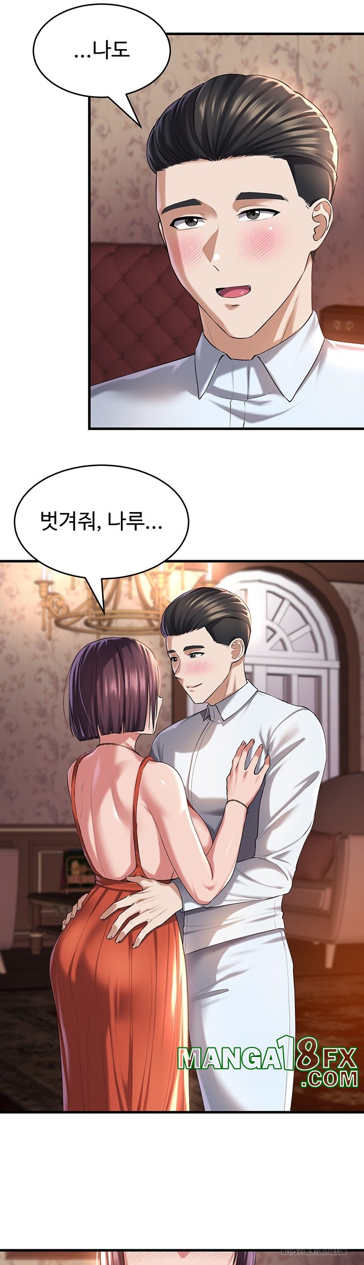 The Warrior Became an Academy Professor After Divorce Raw - Chapter 25 [photo 10] - MangaPorn