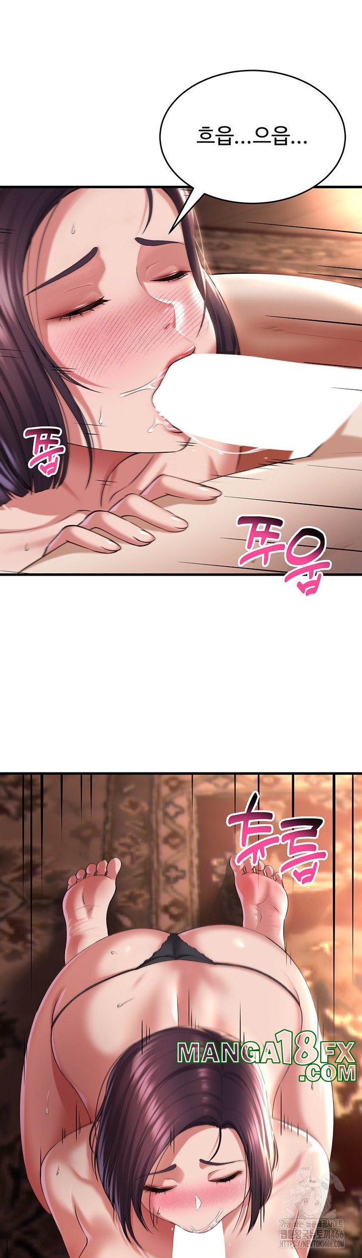 The Warrior Became an Academy Professor After Divorce Raw - Chapter 25 [photo 18] - MangaPorn