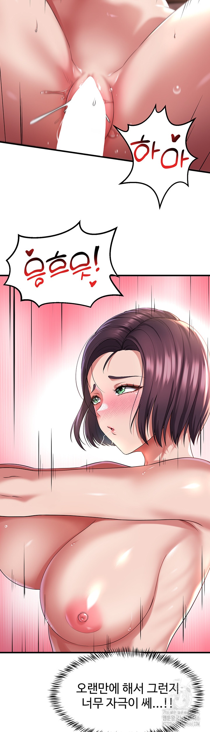 The Warrior Became an Academy Professor After Divorce Raw - Chapter 25 [photo 35] - MangaPorn