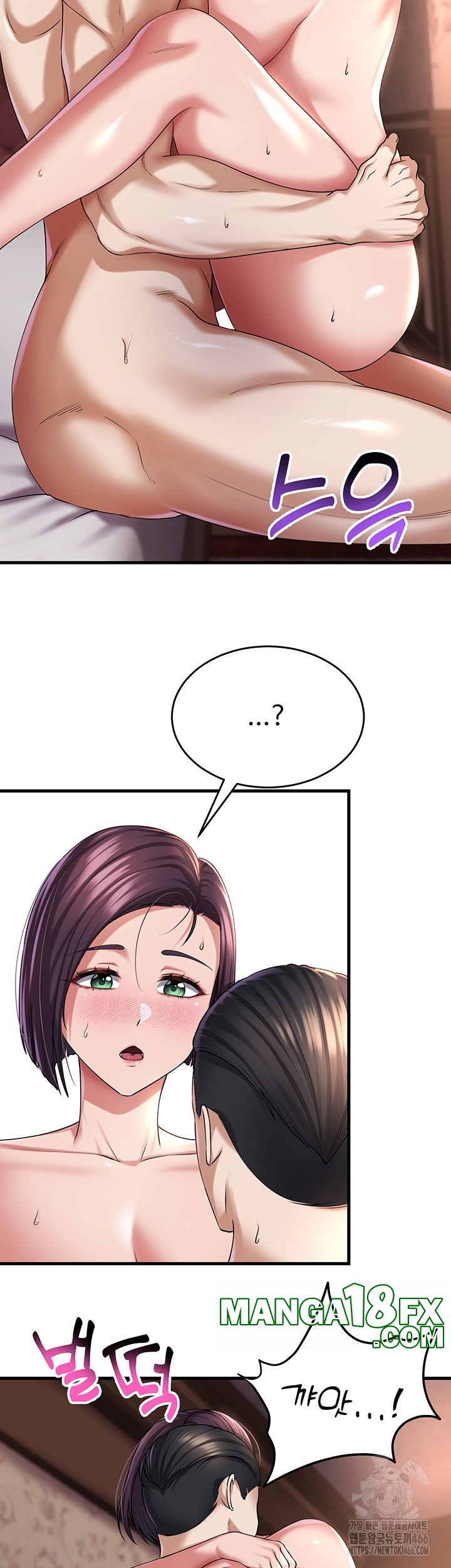 The Warrior Became an Academy Professor After Divorce Raw - Chapter 25 [photo 39] - MangaPorn