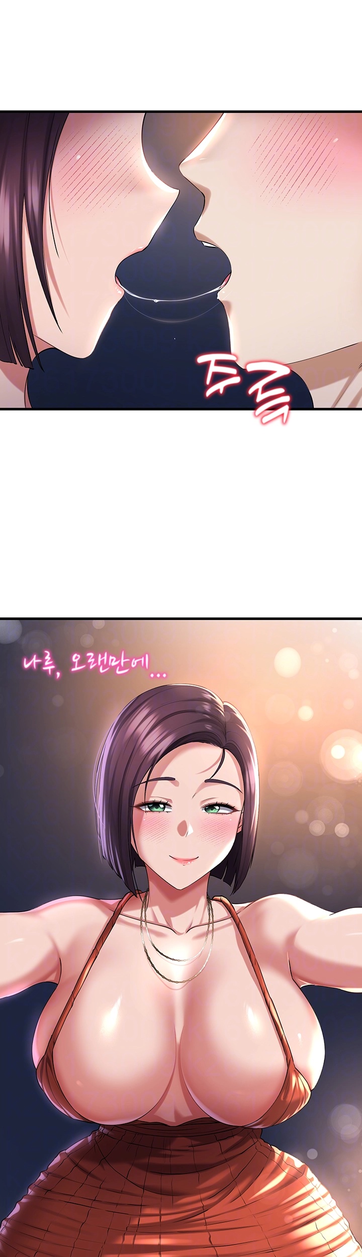 The Warrior Became an Academy Professor After Divorce Raw - Chapter 25 [photo 4] - MangaPorn