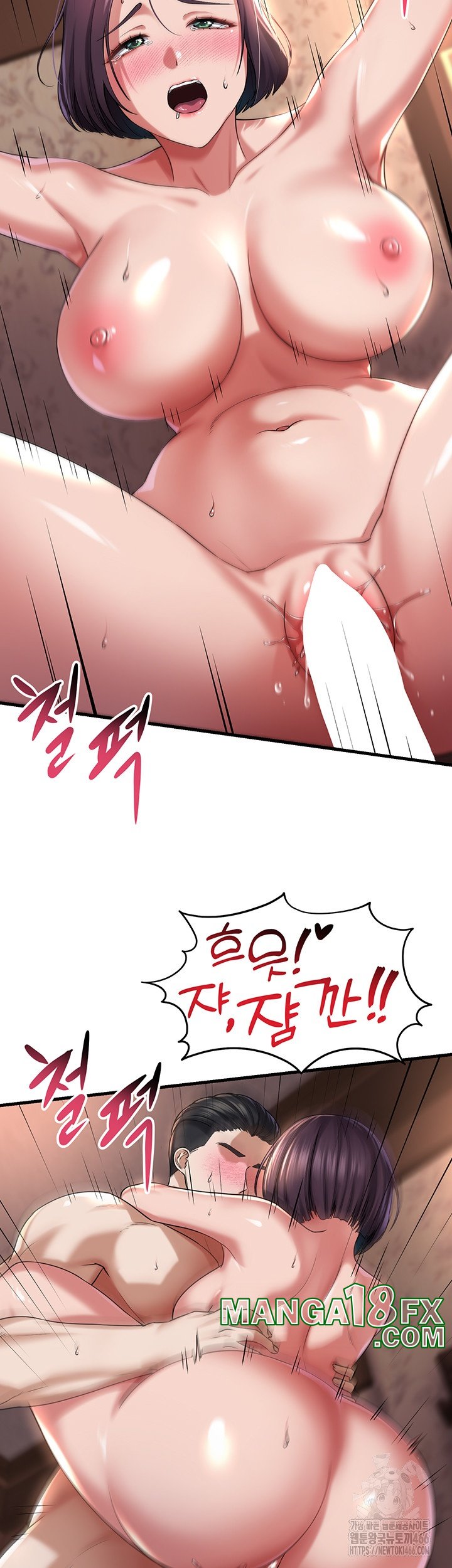 The Warrior Became an Academy Professor After Divorce Raw - Chapter 25 [photo 43] - MangaPorn