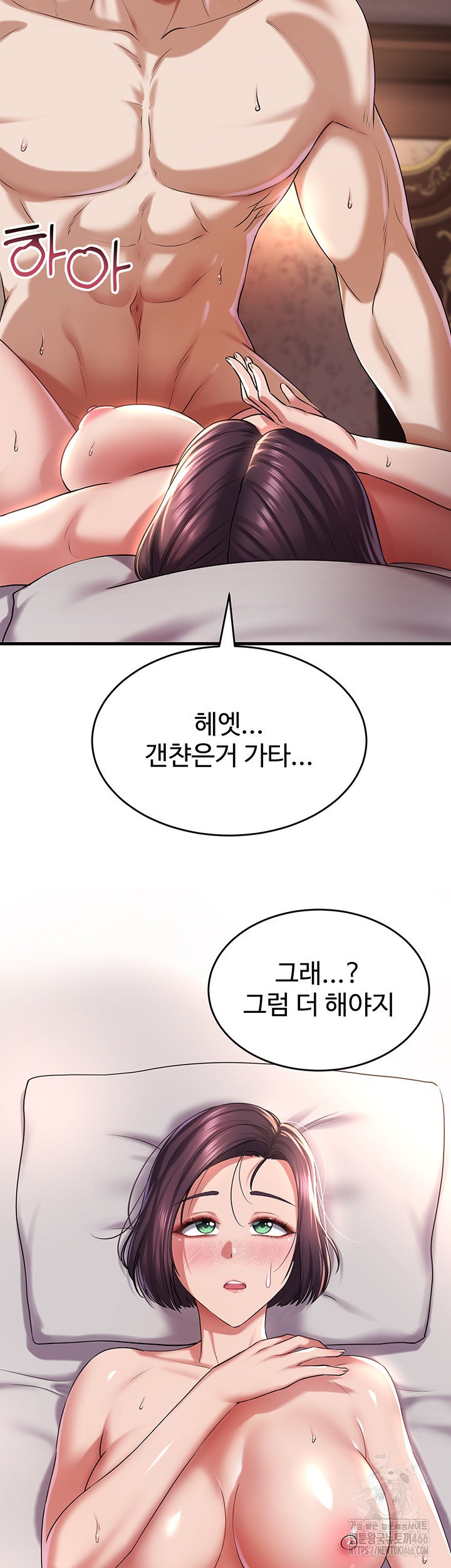 The Warrior Became an Academy Professor After Divorce Raw - Chapter 25 [photo 50] - MangaPorn