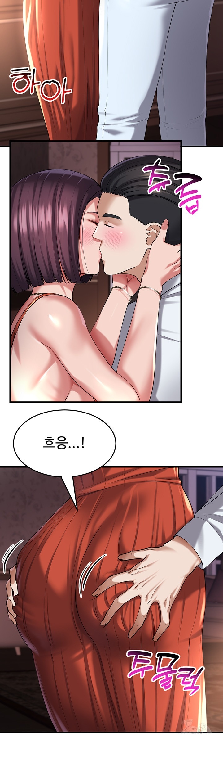 The Warrior Became an Academy Professor After Divorce Raw - Chapter 25 [photo 7] - MangaPorn