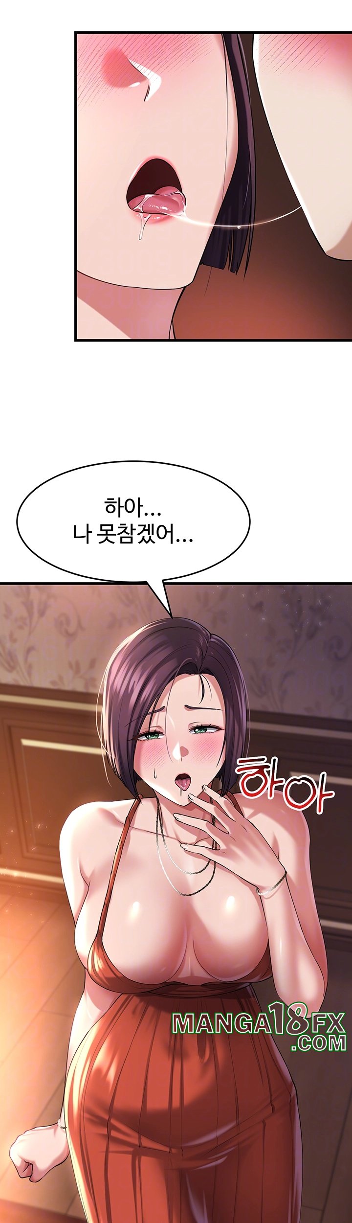 The Warrior Became an Academy Professor After Divorce Raw - Chapter 25 [photo 8] - MangaPorn