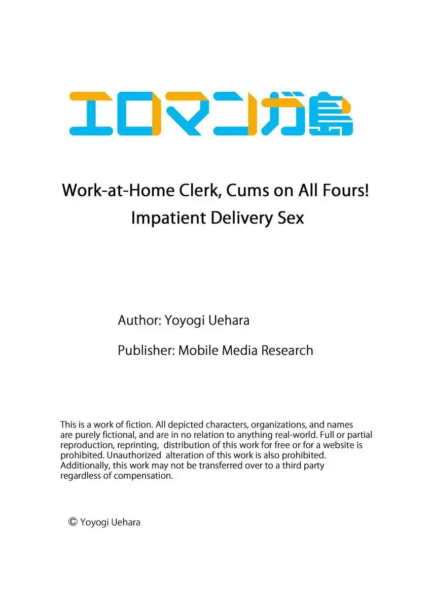 Work-at-Home Clerk, Cums on All Fours! - Chapter 2 [photo 10] - MangaPorn