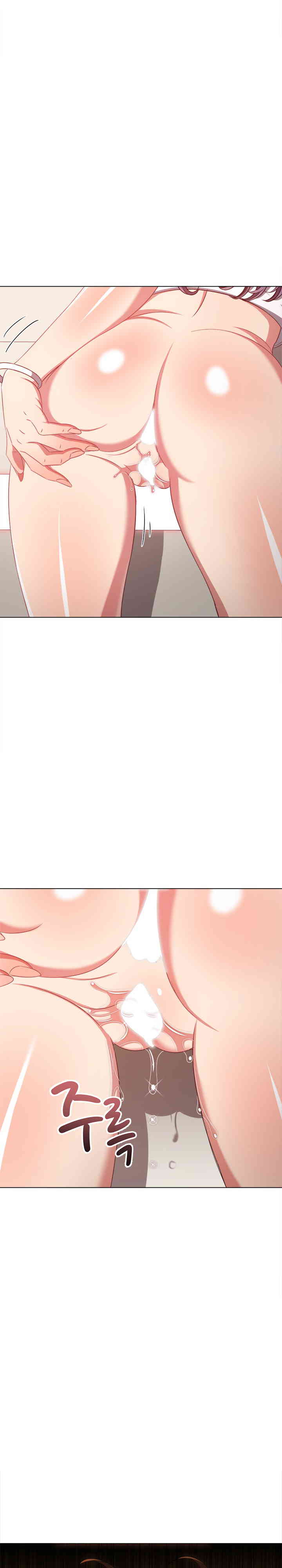 My High School Bully Raw - Chapter 217 [photo 21] - MangaPorn