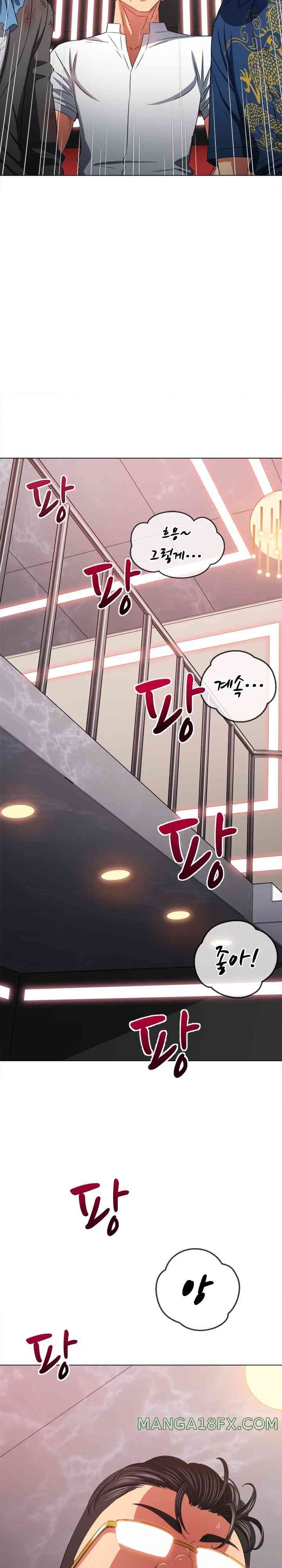 My High School Bully Raw - Chapter 217 [photo 3] - MangaPorn